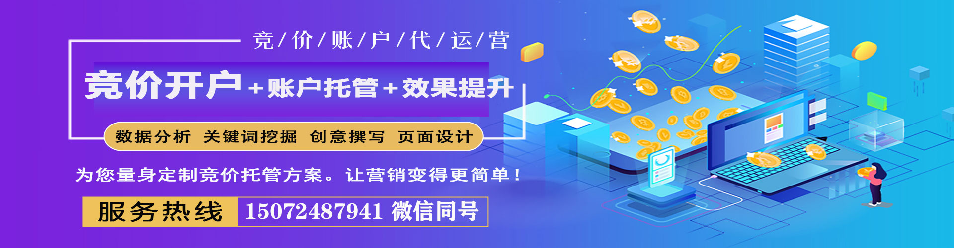 义县百度充值返点
